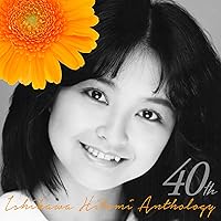 (CD)With~the best of一五一会／石川ひとみ まちぶせWith ～the best of 一五一会 収録曲 # 石川ひとみ（CD